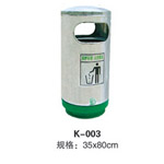 香港K-003圆筒